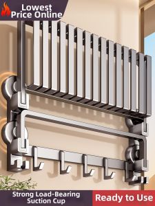 4 Suction Cup Bathroom Storage Rack