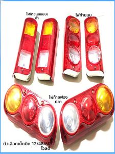 Electric Tricycle Accessories Bending Brake Light Car Tail Light Vehicle Transportation Electric Vehicle Rear Light