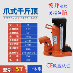 Hydraulic Scissors Lift Aluminum Film Claw Type 5T10T Double Use Duckbill Low Position Oil Pressure Hook Style Shop Press