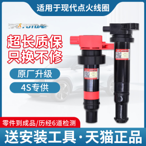 Bộ Dây Đốt Cao Áp Cho Hyundai Elantra K2 I30 Soltus Veloster Sonata Accent Kia Rio Picanto Forte Cerato Morning