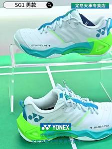 Yonex | Shock Absorption Slip Resistant Carbon Plate Badminton Shoes