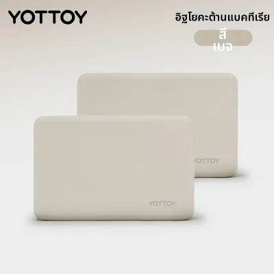 YOTTOY | บล็อกโยคะป้องกันแบคทีเรียโฟม