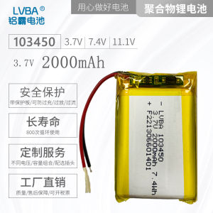 Rechargeable Lithium Battery 3.7V 2000mAh with Protection Board 503450/803450 Digital Accessories Other Parts And Accessories