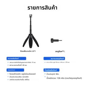 TELESIN Mini Quick Release Selfie Stick ขาตั้งกล้องแบบพกพาปรับความยาวได้สําหรับ GoPro Insta360 DJI Osmo Action กล้อง