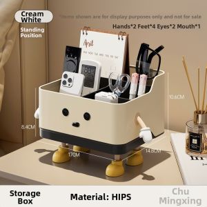 CHUMX | Organizing Storage Box