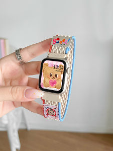 XUEZHANGJIA | Braided Watch Band