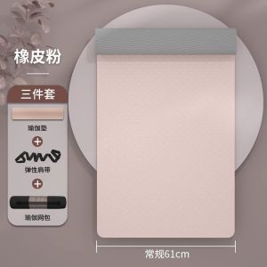 Thickened Non-Slip Yoga Mat for Women Home Fitness Exercise Shock Absorption Sound Insulation Specialized Female Sports Equipment