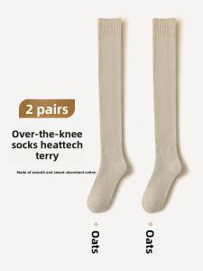 JIAZINI | Warm Thigh-High Maternity Support Stockings
