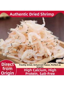 Fresh Sea Lightly Salted Shrimp Dried