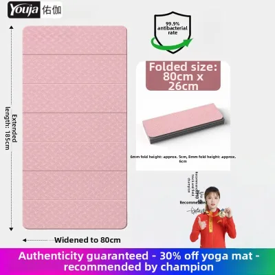 Youja | Foldable Non-Slip Shock-Absorbing Silent Wide & Thick Yoga Mat