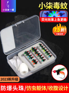 Toxic Mosquito Fly Fishing Hook Set Box White Strip Shiny Particle Assorted Lures for Freshwater Lake River Stream Camping Travel Gear