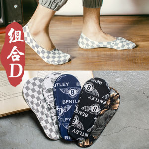 Socks Mens Summer Silicone Non-Slip Cotton Bottom Invisible Socks