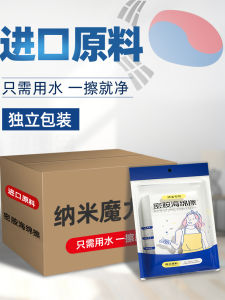 Nano Sponge Magic Clean High Density Industrial Strength Stain Removal Household Personal Cleaning Tools Floor Mopping Tools