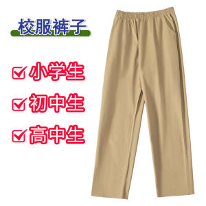 Khaki School Uniform Pants: Performance Clothes for Male Students