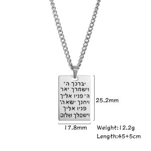 Hebrew Letter Judaica Ethnic Necklace for Woman Men Lucky Message Engraved Blessed Pendant Jewish Stainless Steel Jewelry Gift