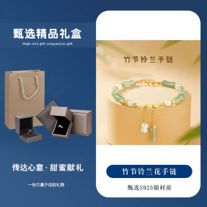 New 2025 Style Bellflower Orchid Bracelet for Women Retro Court Style Handmade Jade Bamboo Node Birthdays Gift for Girlfriend