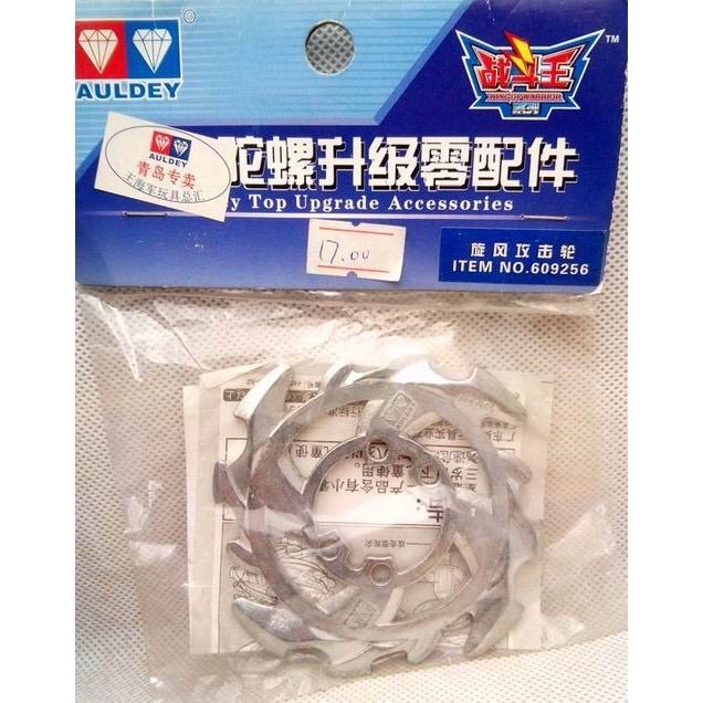 Beyblade first generation Disc ring limited edition rare by auldey