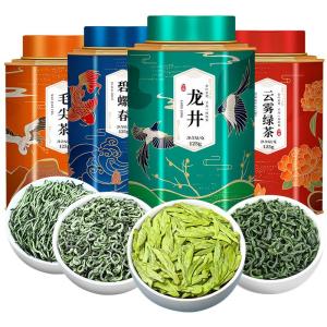PIAOXIANGYUN | Special Grade Premium Green Tea 500g