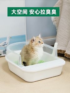 Doge&Orange พร้อมส่ง ห้องน้ำแมว กระบะทรายแมว มีตะแกรงดักทราย รุ่นขอบสูง ป้องกันทรายกระเด็น 2สี 2ขนาด วัสดุคุณภาพดี COD MIP176