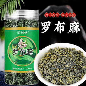 Natural Dried Apocynum Leaves กระป๋อง100กรัมสมุนไพรผสมคู่กับส่วนผสมสมุนไพรอื่นดื่มประจำวัน