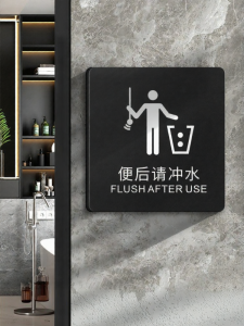 ZHICAIYOU | Bathroom Reminders Custom Wall Decals