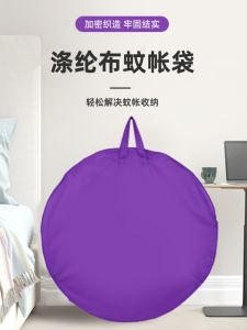 Large round Tent Mosquito Net Storage Bag Mongolian Tent Special Dustproof Hanging Bag Circular Storage Bag Household Organizer