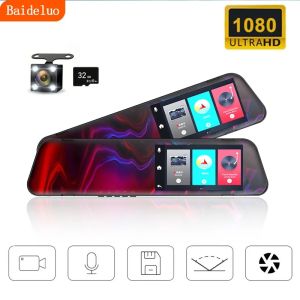 Car front and rear dual lens HD night vision 1080p driving recorder4 inch rear view mirror Car dvr car recorder car monitoring