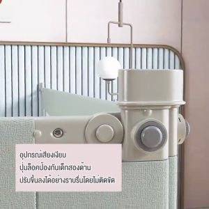 เด็ด เตียง เด็ก บีบเจ็บ คอกเด็ก 180cm ปรับได้ 200cm ซม-6ฟูที่กั้น