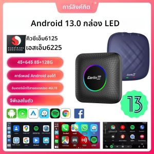 2025 CarlinKit CarPlay AIกล่องAndroid 13 SM6225 6125 8-Core Android Autoอะแดปเตอร์ไร้สายCarPlay WiFi 4GLTEเชื่อมต่อGPS 64G 128G FOTAอัพเกรดสำหรับCarPlayแบบมีสายรถยนต์