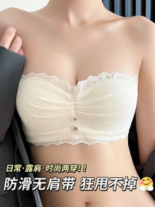 Wireless Strapless Bra Womens Small Chest Gather Anti-Slip Chest Patch Beautiful Back Invisible Pure Desire Top Push up Show Big Bra