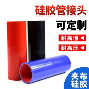 Heat and Pressure Resistant Short Silicone Hose Connector