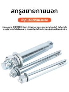 กาวบวกแบบยาวรูปทรงกลมพื้นผิวชุบเหล็กไนลอนชุบทอง Zn ขนาด M6-M20 สำหรับอุปกรณ์งานฝีมือ