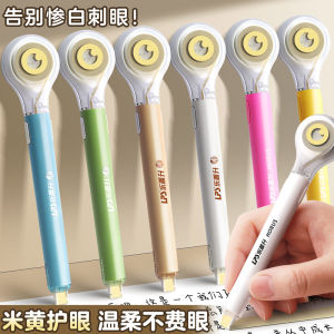 Bút Xóa LPS 2025 Mới Màu Vàng Mắt Bảo Vệ Siêu Nhỏ Không Tiếng Hoạt Động Yên Tĩnh Dung Tích Lớn Dành Cho Học Sinh Tiểu Học Và Trung Học
