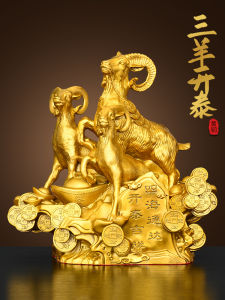 Pure Brass Three Lucks Opening Deer Figurine Office Decorations Chinese Zodiac Goat Home Decor Artifacts Gifts