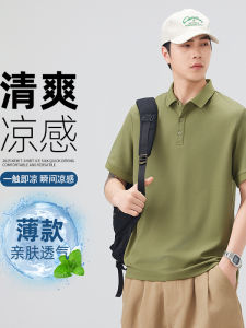 Ice Silk Polo Shirt Thin Summer Short Sleeve Turn-down Collar Business Casual Youth Cotton Polyester Blend Breathable Sweat-wicking