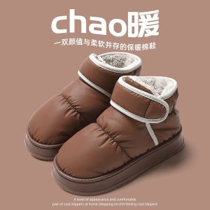 Giày Cao Đến Đầu Gối Bằng Vải Cotton Mùa Đông Ngoài Trời Bằng Da PU Chống Thấm Nước Chống Trượt Dùng Trong Nhà Bằng Vải Nỉ Ấm Áp Có Gót