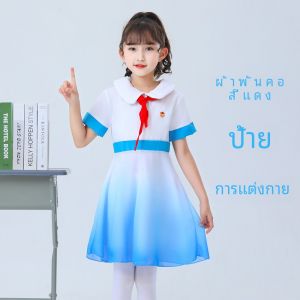 ชุดการแสดงร้องเพลงกลุ่มเด็กชายและเด็กหญิง ชุดการแสดงนักเรียนประถมศึกษา ชุดการแสดงที่สวมใส่สบาย สไตล์ใหม่ 2023