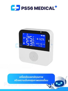 เครื่องตรวจจับอุณหภูมิความชื้น Wifi เครื่องวัดอุณหภูมิ และความชื้น แบบไร้สาย รีโมทคอนโทรลแอป เหมาะสำหรับบ้านอัจฉริยะ Temperature and humidity detector