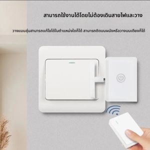 ไร้สายควบคุมสวิตช์ไฟปิดเครื่องมืออัตโนมัติปุ่ม Pusher อัจฉริยะ USB ชาร์จ Lazy รีโมทคอนโทรลสวิตช์