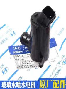 Modern Wiper Water Pump Motor for Hyundai Elantra Veloster Sonata IX35 Car Parts Accessories Auto Maintenance Beauty