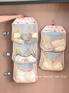 Three-In-One Hanging Storage Bag for Socks And Underwear Wall-Mounted Closet Organizer Japanese Style Clothing Storage Bag