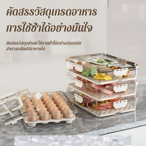 โปร่งใส กล่องใส กล่องอาหาร มีหลายสไตล์ พลาสติก การจัดเก็บอาหาร ใช้งานได้จริง กล่องปิดผนึกตู้เย็นเกรดอาหาร กล่องเก็บสด