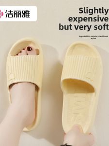 Non-slip Soft Bottom Summer Slipper Shoes for Couples