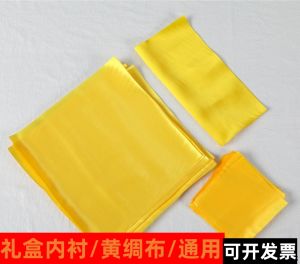 ผ้าไหมเหลืองสำหรับบรรจุภัณฑ์กล่องของขวัญ ผ้าลายดอกไม้สีทอง ผ้าฝ้ายผสม ผ้าตกแต่งสำหรับงานฝีมือ DIY แผ่นดินใหญ่ จีนแผ่นดินใหญ่