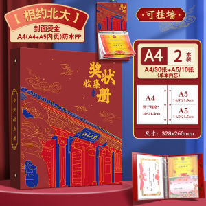 Album Lưu Trữ Giấy Khen A4 Cho Bé Trai Và Bé Gái Album Lưu Trữ Giấy Chứng Nhận Cho Học Sinh Tiểu Học Có Thể Treo Tường Để Trưng Bày