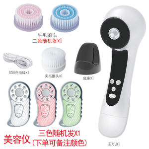 Electric Rechargeable Face Washing Instrument Porous Cleaner Home Use Beauty Skin Care Device with Adjustable Vibration Frequency
