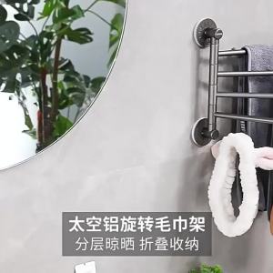 Self-Adhesive Rotatable Towel Holder Shower Room Towel Hanger Bathroom Kitchen Wall Mounted Bathroom Accessories