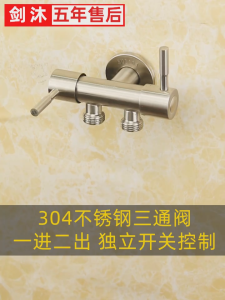 สต๊อปวาล์ว วาล์วน้ำ วาล์วฝักบัว 3 ทาง วัสดุทำจากสแตนเลส304 มีสองแบบ แบบทรงตรงและแบบทรงแฉก วาล์ว 3 ทาง น้ํา 3 Way Motorized Ball Valve - Lazada