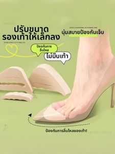 JVBV | Anti-Slip Heel Drop Preventer Toe Stuffing Pad