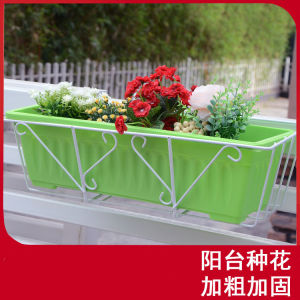 Simplified Iron Art Balcony Plant Stand Hanging Rail Long Rectangle Flower Pot Rack Vegetable Succulent Plant Stand Decorative